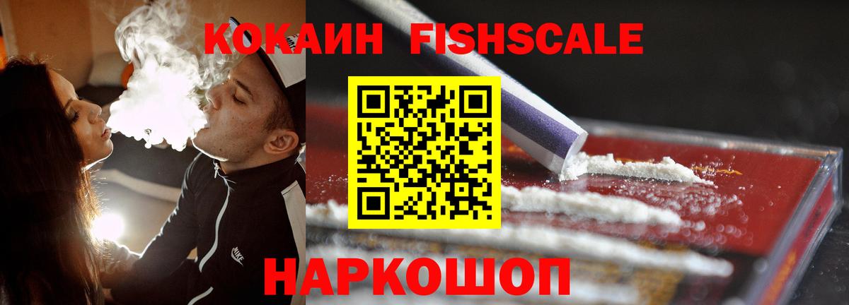 Cocaine  КОКАИН 99%  Вход с VPN  Тобольск  Кокаин Columbia 