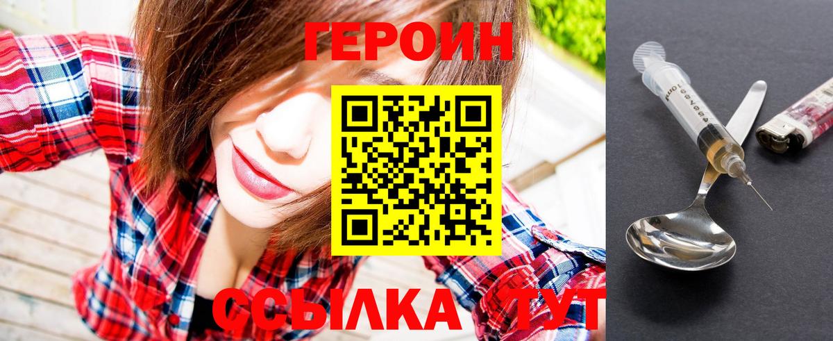 Меф МЯУ МЯУ кристаллы  Меф МЯУ МЯУ  Альфа ПВП СК кристаллы  Тобольск  МДМА  Cocaine  Гашиш  Вход с VPN 