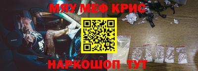 молекула духа Можайск