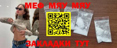 молекула духа Можайск