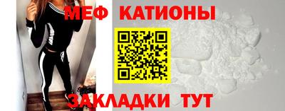 кокаин Можга