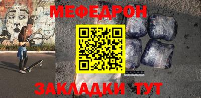 мескалин Моздок