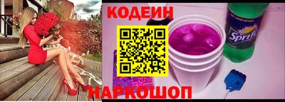 кокаин Можга