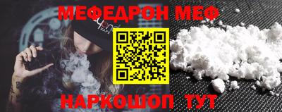 мескалин Моздок
