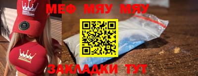 молекула духа Можайск