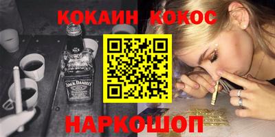 молекула духа Можайск