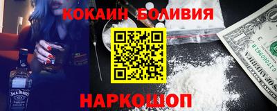 молекула духа Можайск