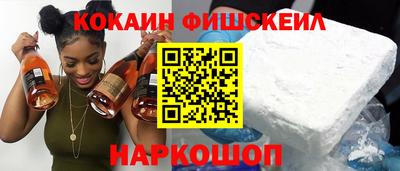 кокаин Можга