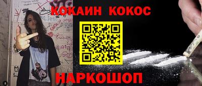 мескалин Моздок