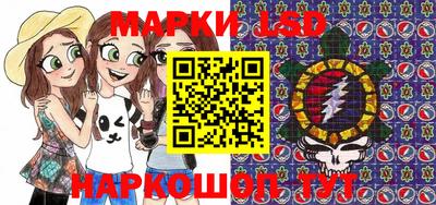 молекула духа Можайск