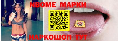 кокаин Можга