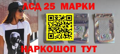молекула духа Можайск