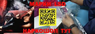 молекула духа Можайск