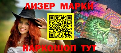 мескалин Моздок