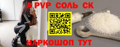 мескалин Моздок