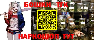 кокаин Можга