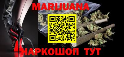 молекула духа Можайск
