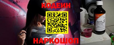 молекула духа Можайск