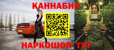 мескалин Моздок