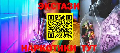 молекула духа Можайск
