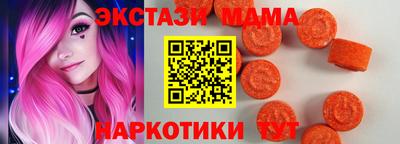 мескалин Моздок