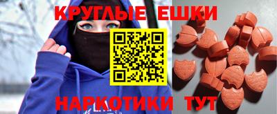 мескалин Моздок