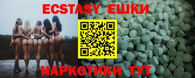 мескалин Моздок