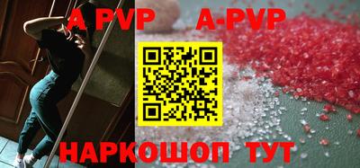 мескалин Моздок