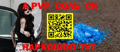 кокаин Можга