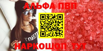 мескалин Моздок