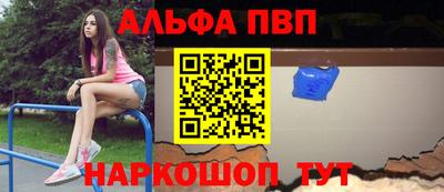 кокаин Можга