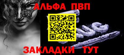 мескалин Моздок