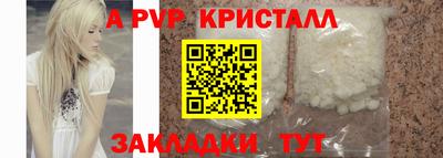 молекула духа Можайск