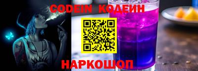 молекула духа Можайск