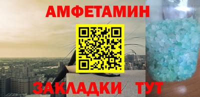 кокаин Можга