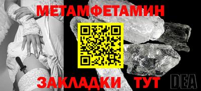 молекула духа Можайск