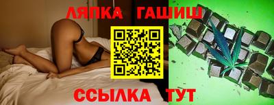 молекула духа Можайск