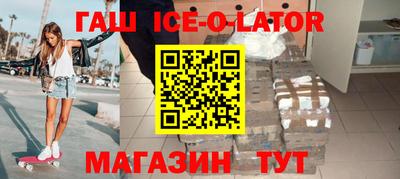 молекула духа Можайск