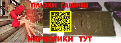 мескалин Моздок