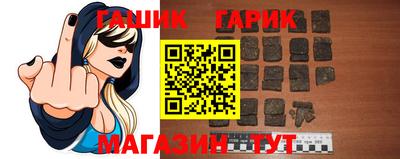 молекула духа Можайск