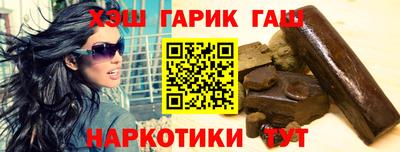 кокаин Можга