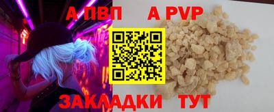 кокаин Можга