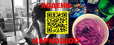 кокаин Можга