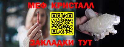 молекула духа Можайск