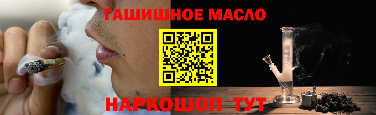 Тобольск  ТГК вейп  Вход с VPN 