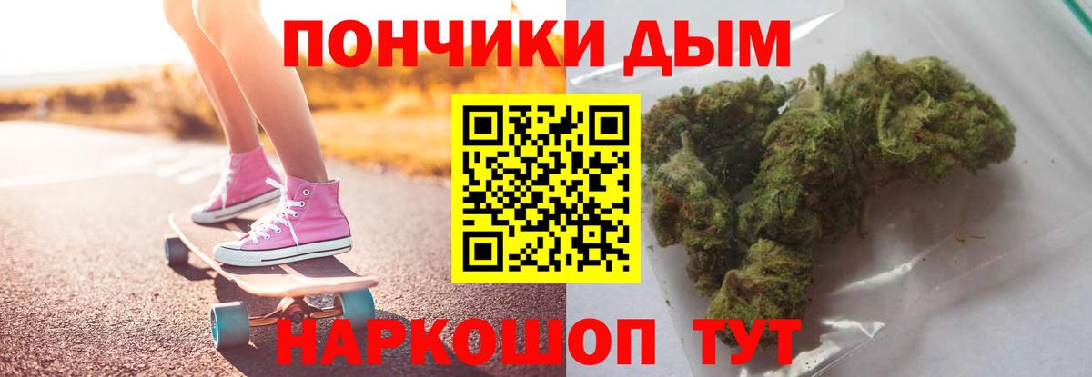 Канабис Amnesia Тобольск
